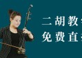 致学习群朋友的一封信